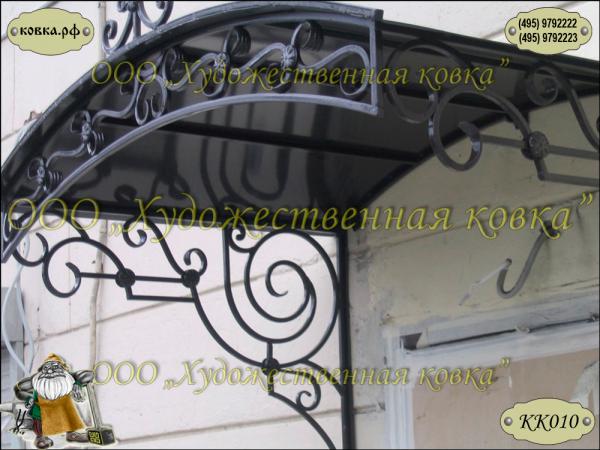 КК 010 козырёк с металлической крышей