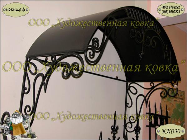 КК 030 козырёк с металлической крышей