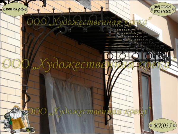 КК 035 козырёк с металлической крышей