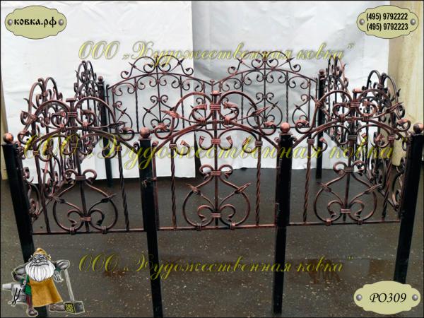 РО 309 ритуальная ограда